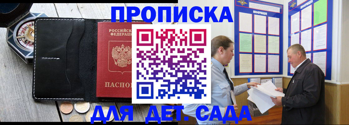 миграционный учет в Ивдели