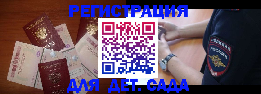 прописка для кредита в Ивдели